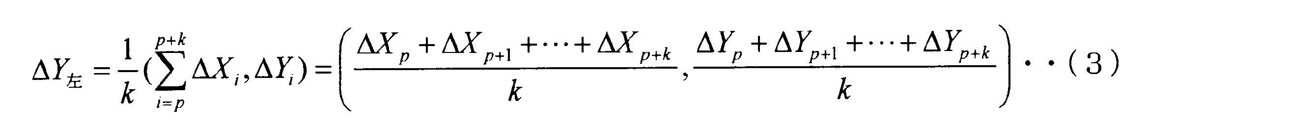 Figure JPOXMLDOC01-appb-M000003