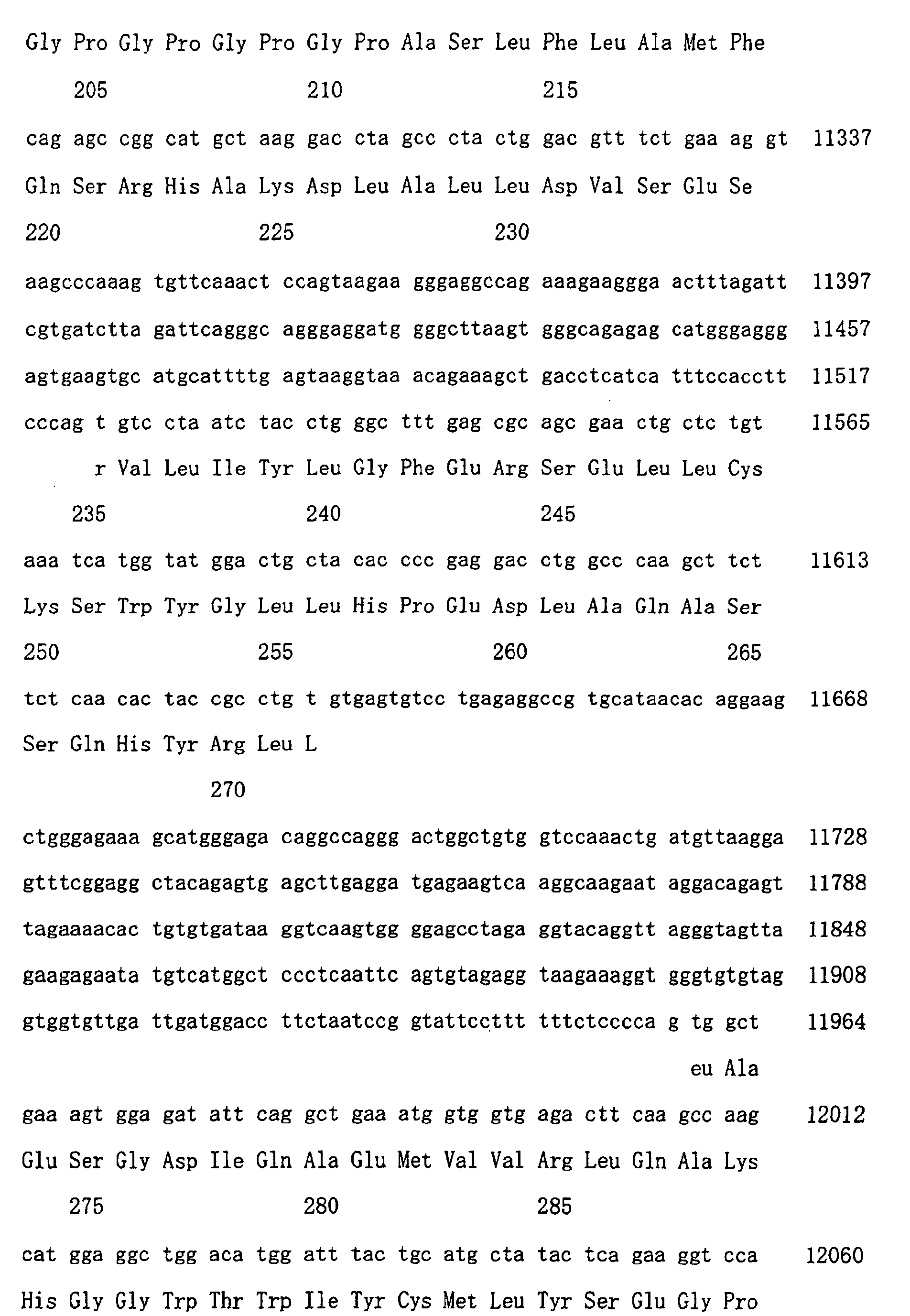 Figure 01960001