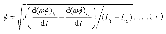 Figure JPOXMLDOC01-appb-M000007