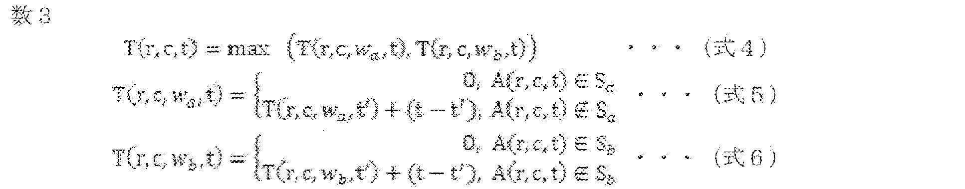 Figure JPOXMLDOC01-appb-M000003