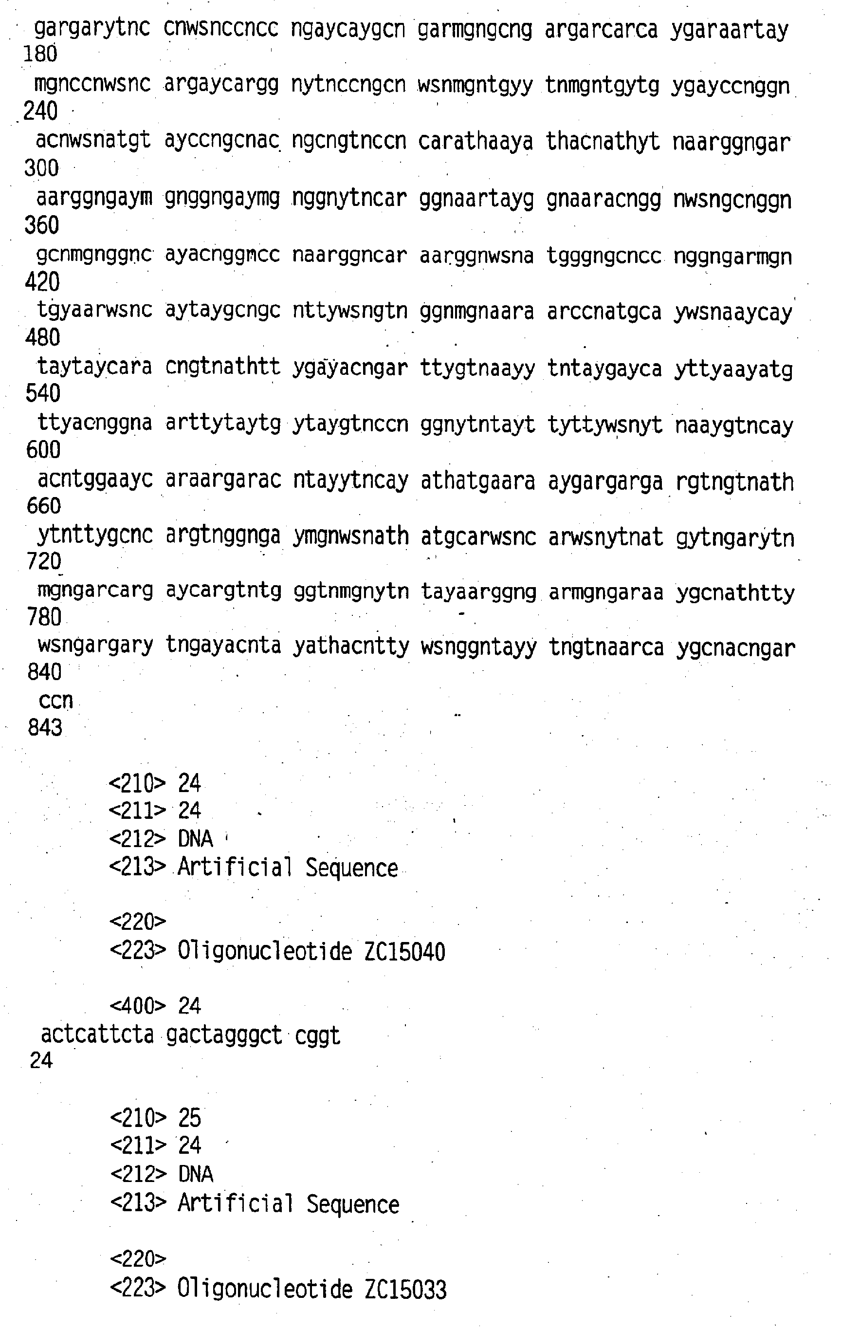 Figure 00730001