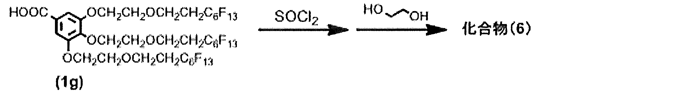 Figure JPOXMLDOC01-appb-C000038