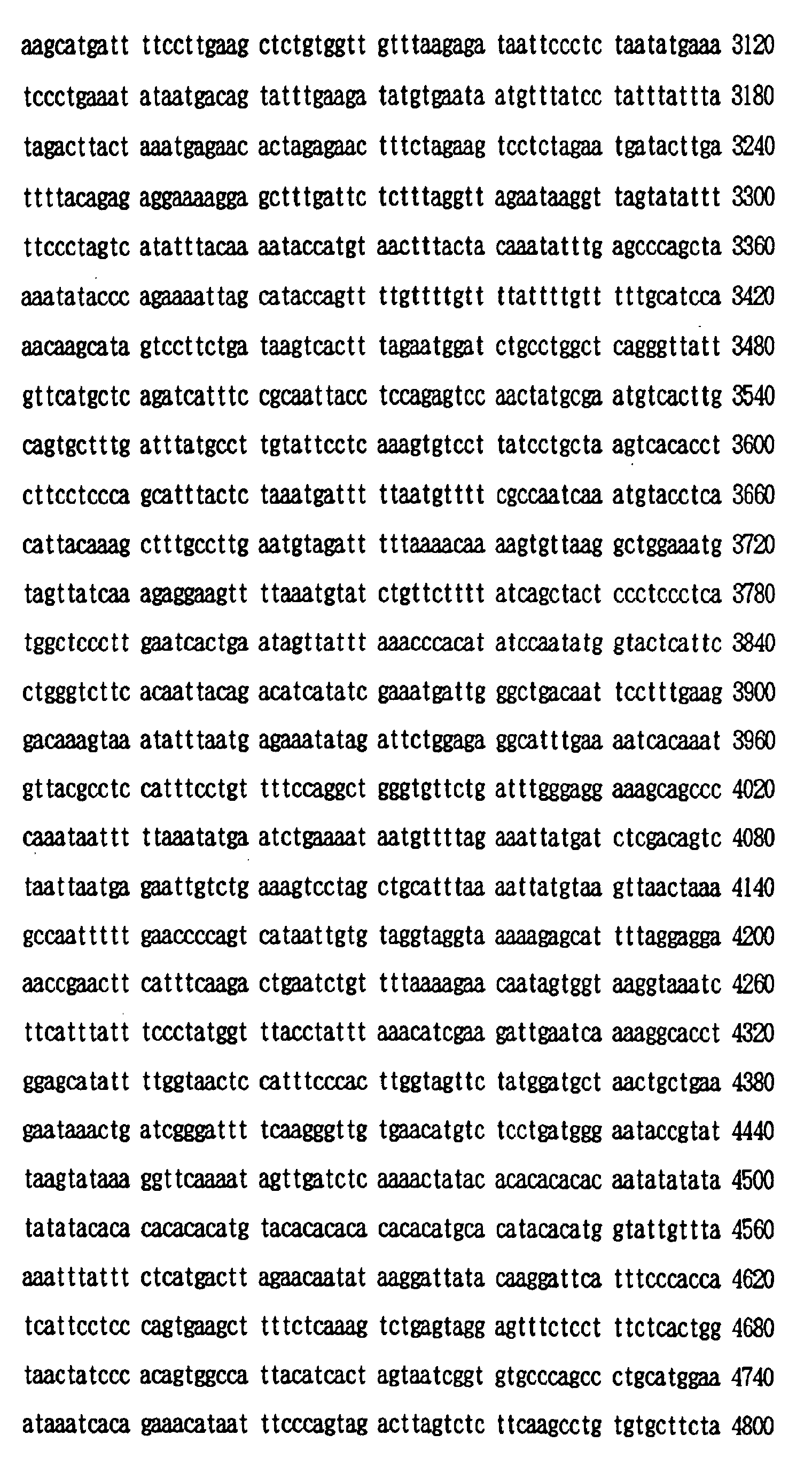 Figure 00700001