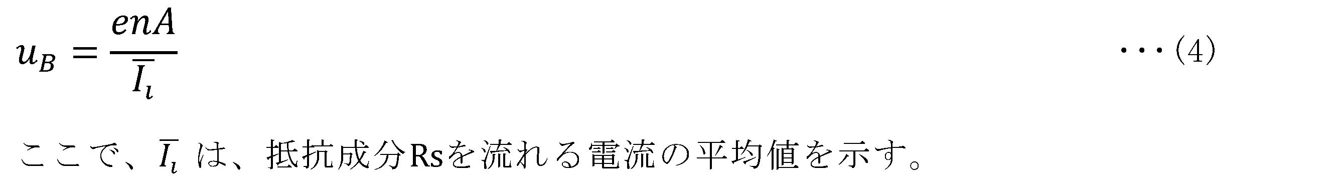 Figure JPOXMLDOC01-appb-M000003