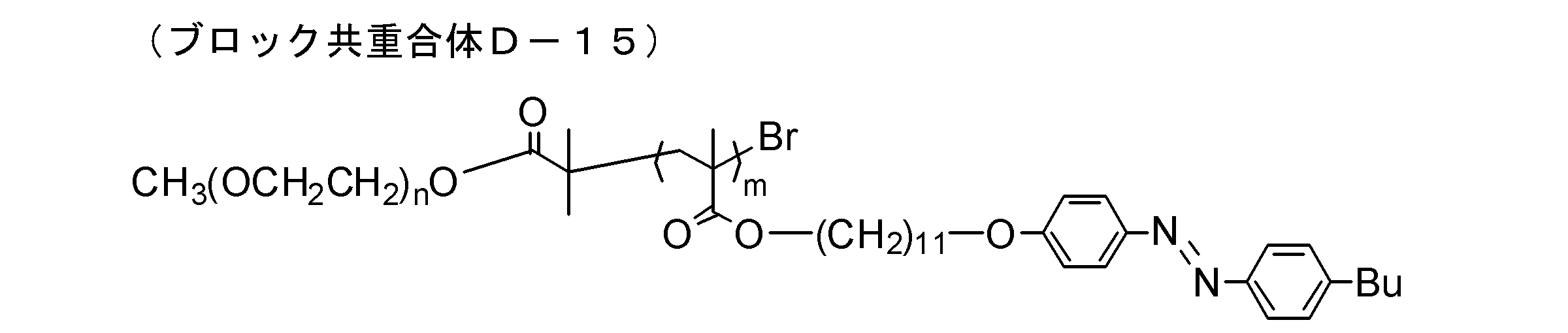 Figure JPOXMLDOC01-appb-C000048