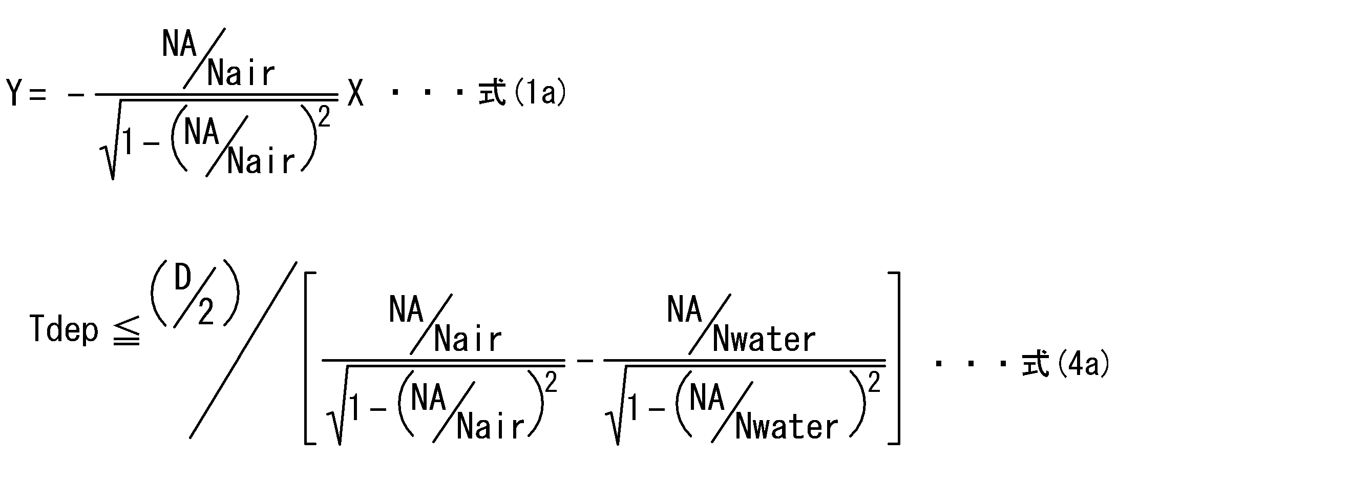 Figure JPOXMLDOC01-appb-M000005
