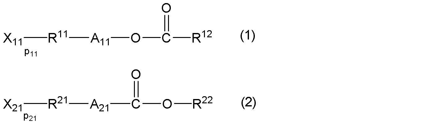 Figure JPOXMLDOC01-appb-C000003