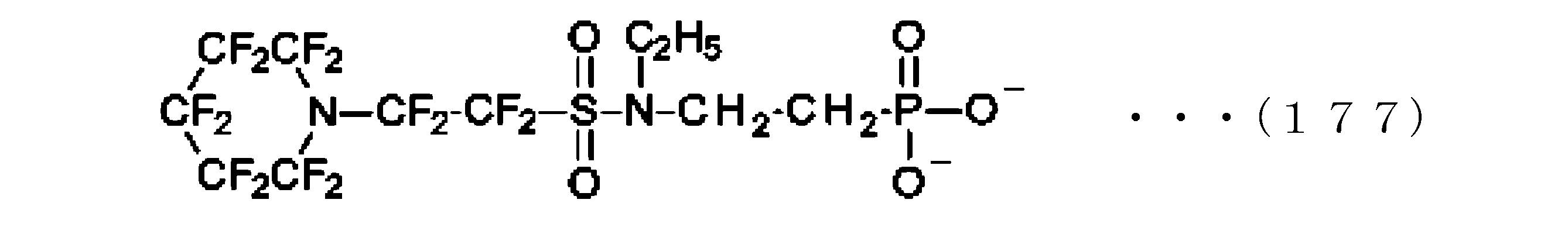 Figure JPOXMLDOC01-appb-C000185