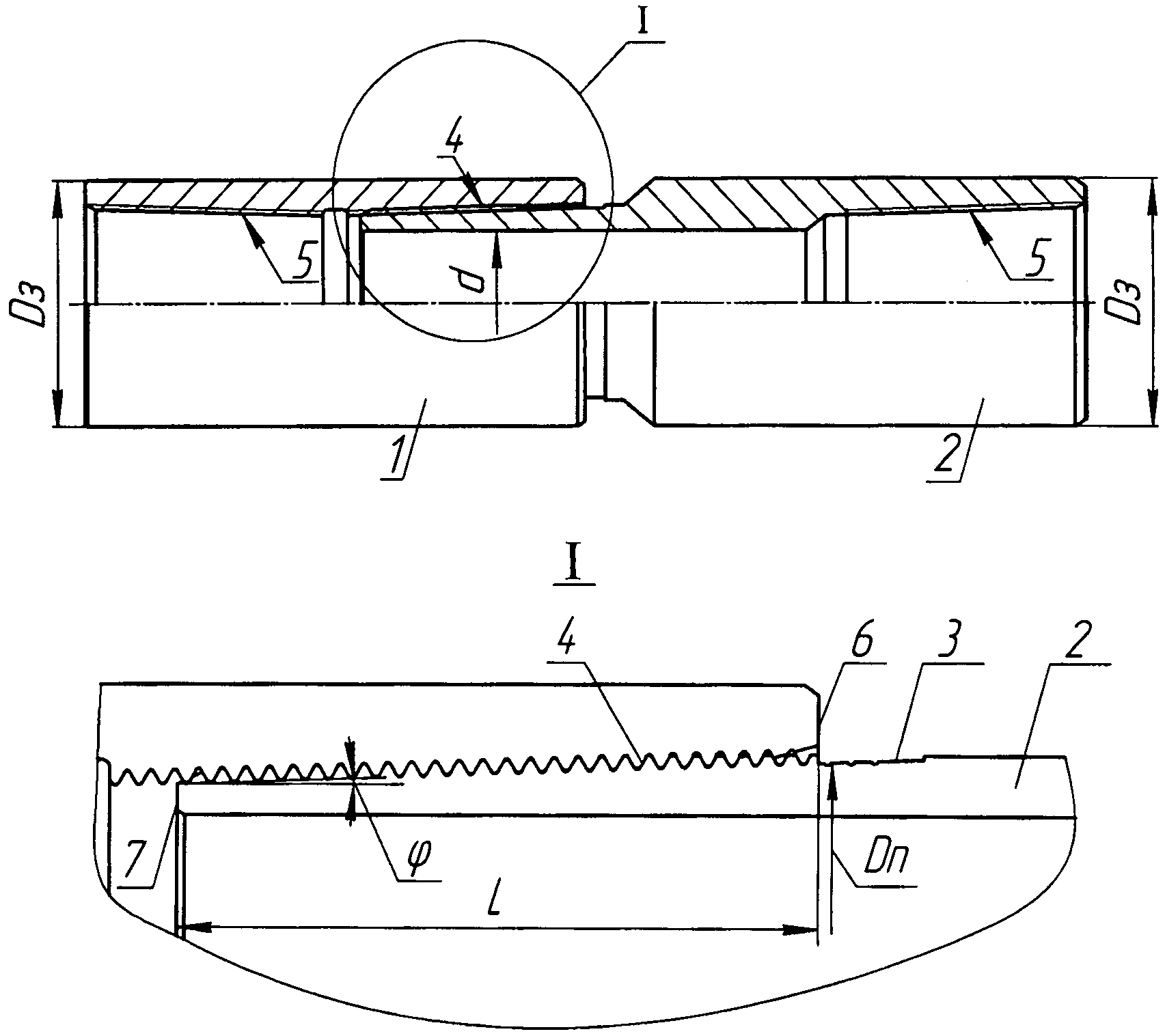RU2616950C2 - Двухупорное резьбовое соединение буровых труб - Google Patents RU2616950C2 - Двухупорное резьбовое соединение буровых труб - Google Patents