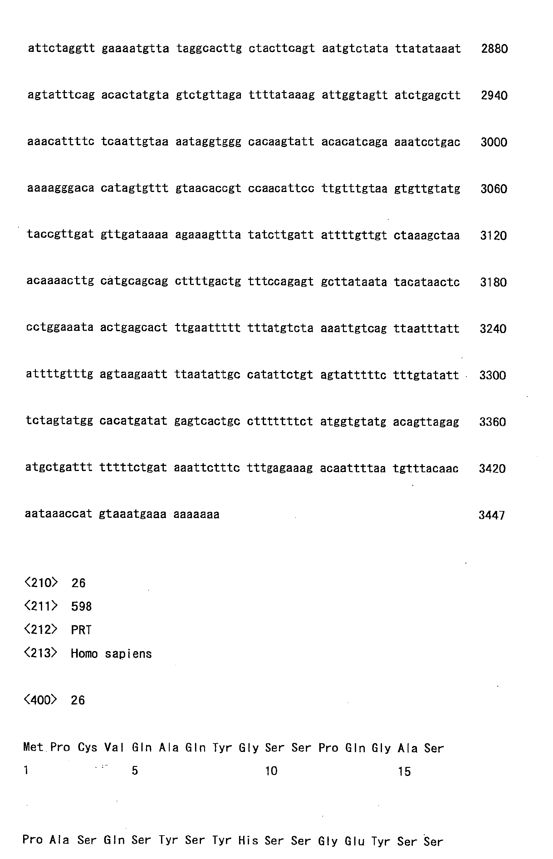 Figure imgb0036
