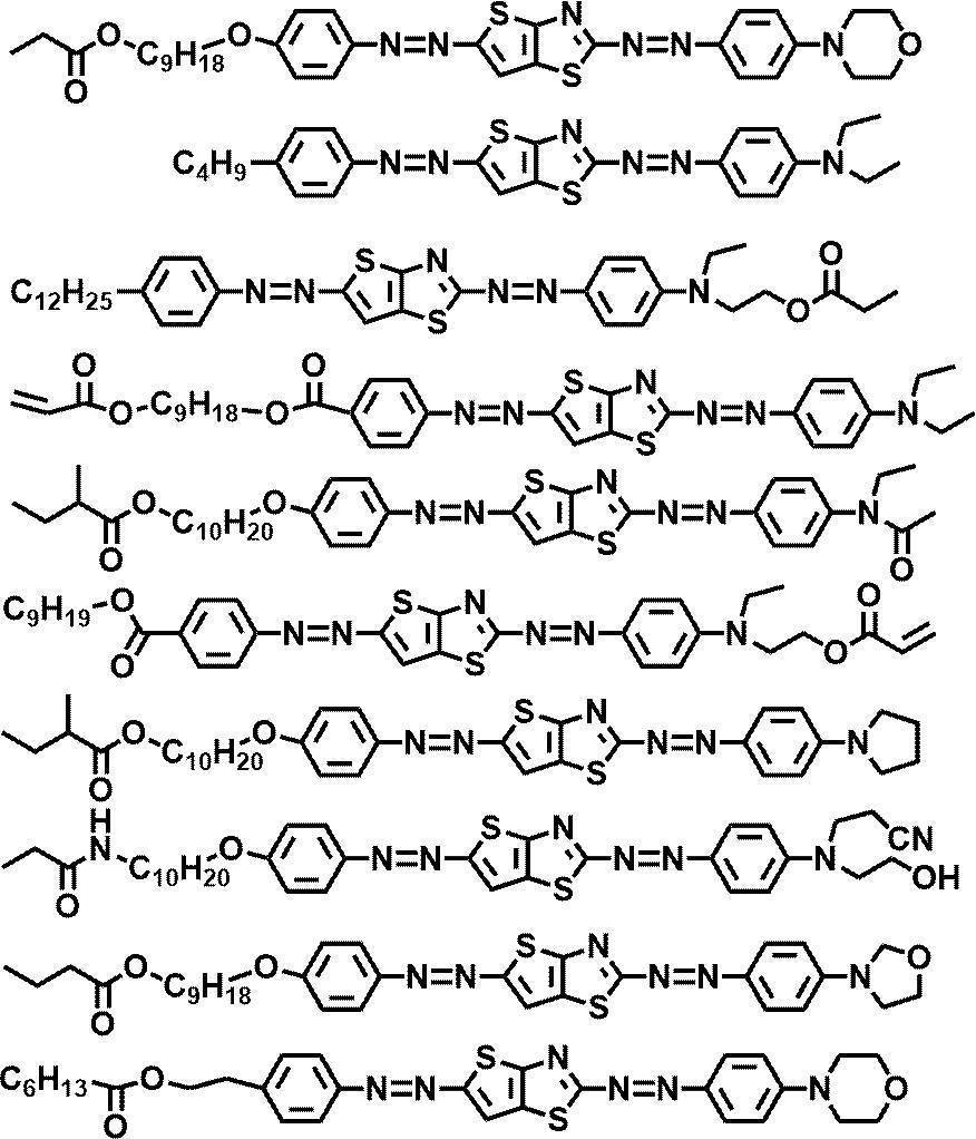 Figure JPOXMLDOC01-appb-C000009