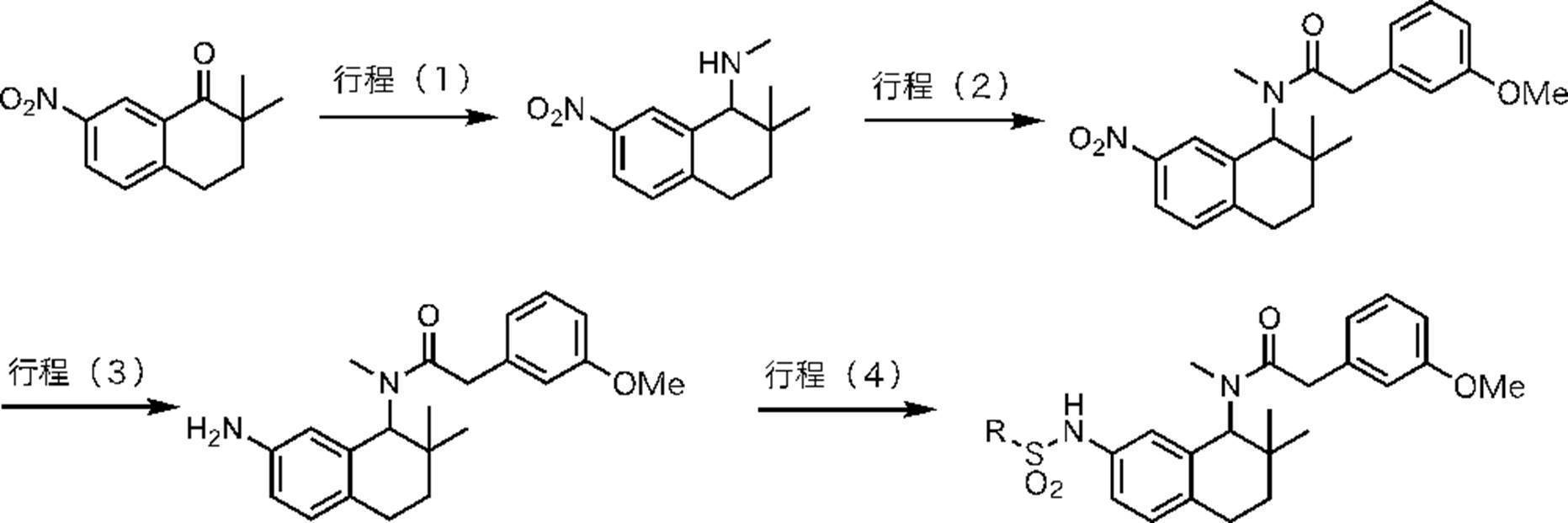 Figure JPOXMLDOC01-appb-C000095