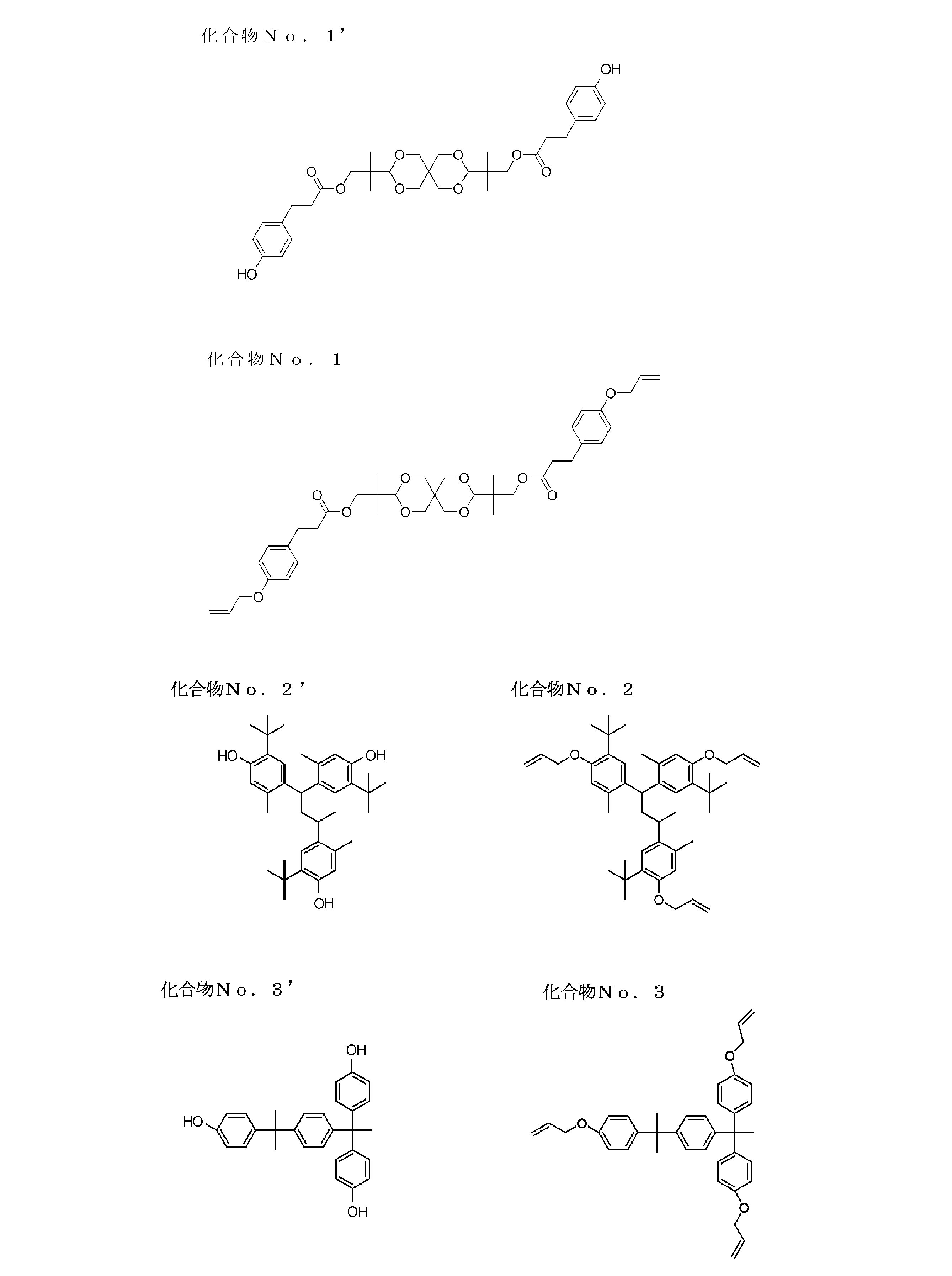 Figure JPOXMLDOC01-appb-C000033