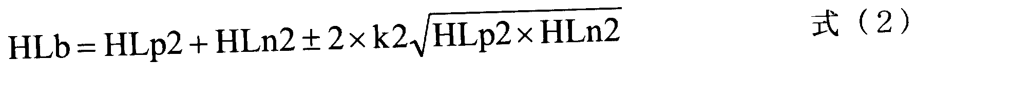 Figure JPOXMLDOC01-appb-M000002