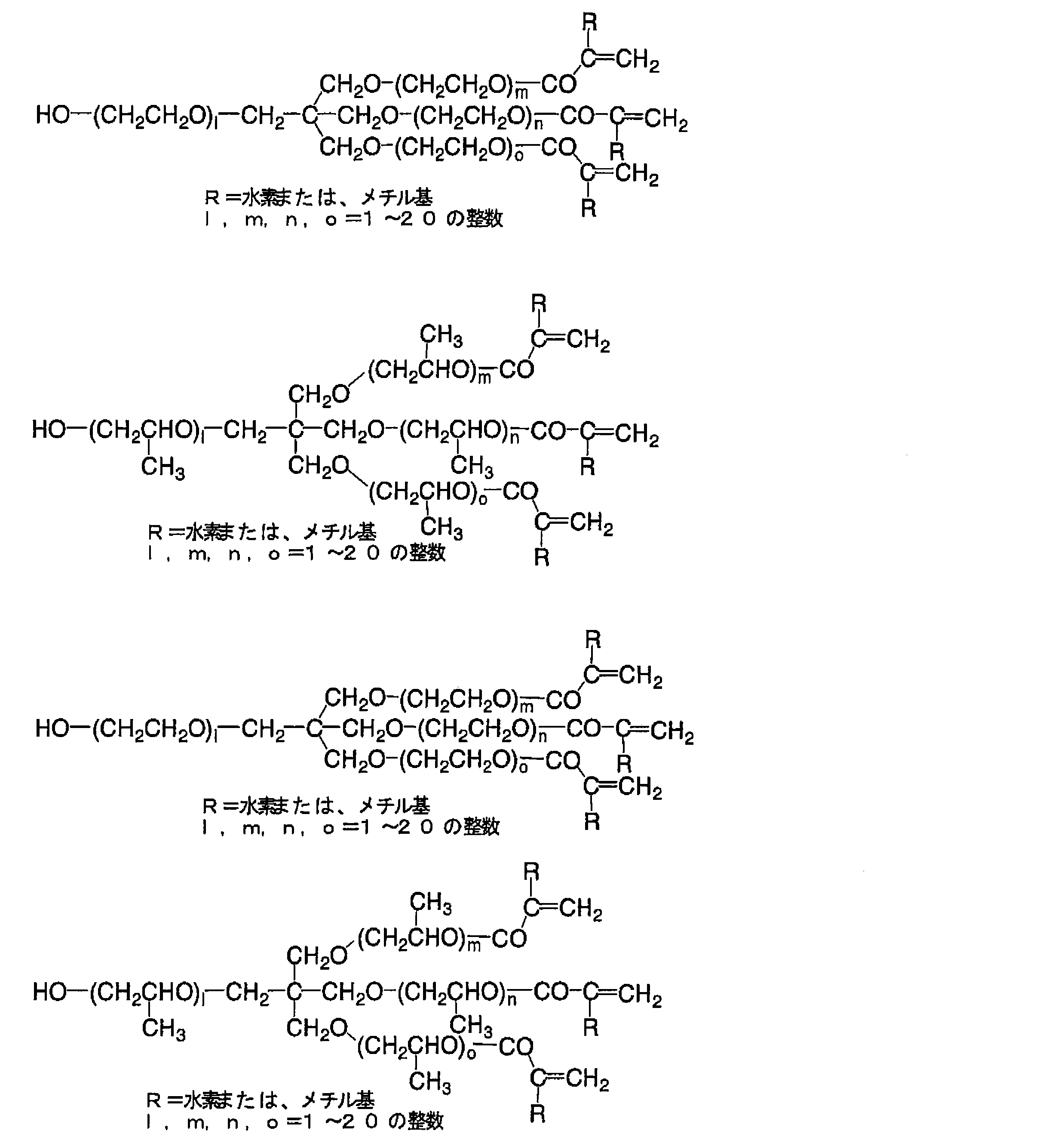 Figure JPOXMLDOC01-appb-C000042