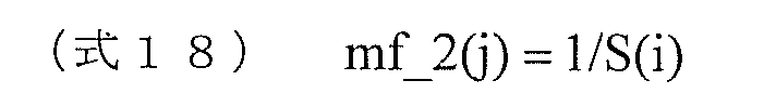 Figure JPOXMLDOC01-appb-M000018