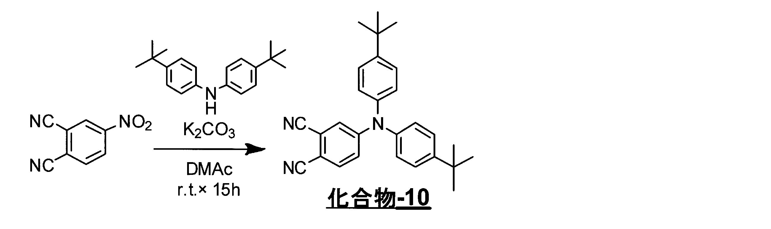 Figure JPOXMLDOC01-appb-C000049