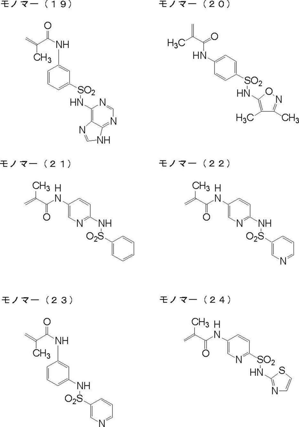 Figure JPOXMLDOC01-appb-C000023