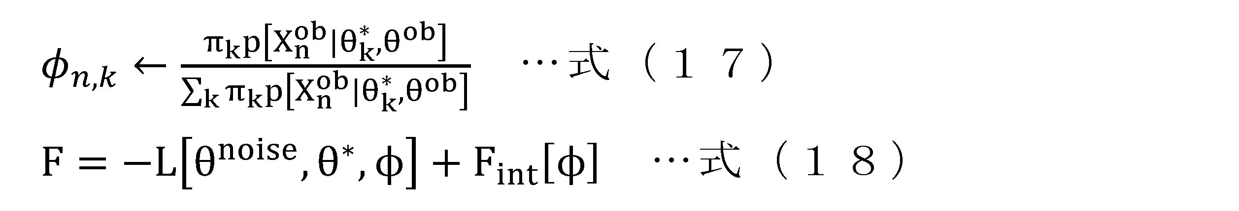 Figure JPOXMLDOC01-appb-M000017