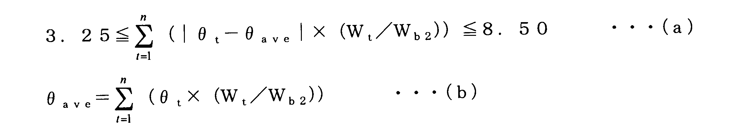 Figure JPOXMLDOC01-appb-M000002