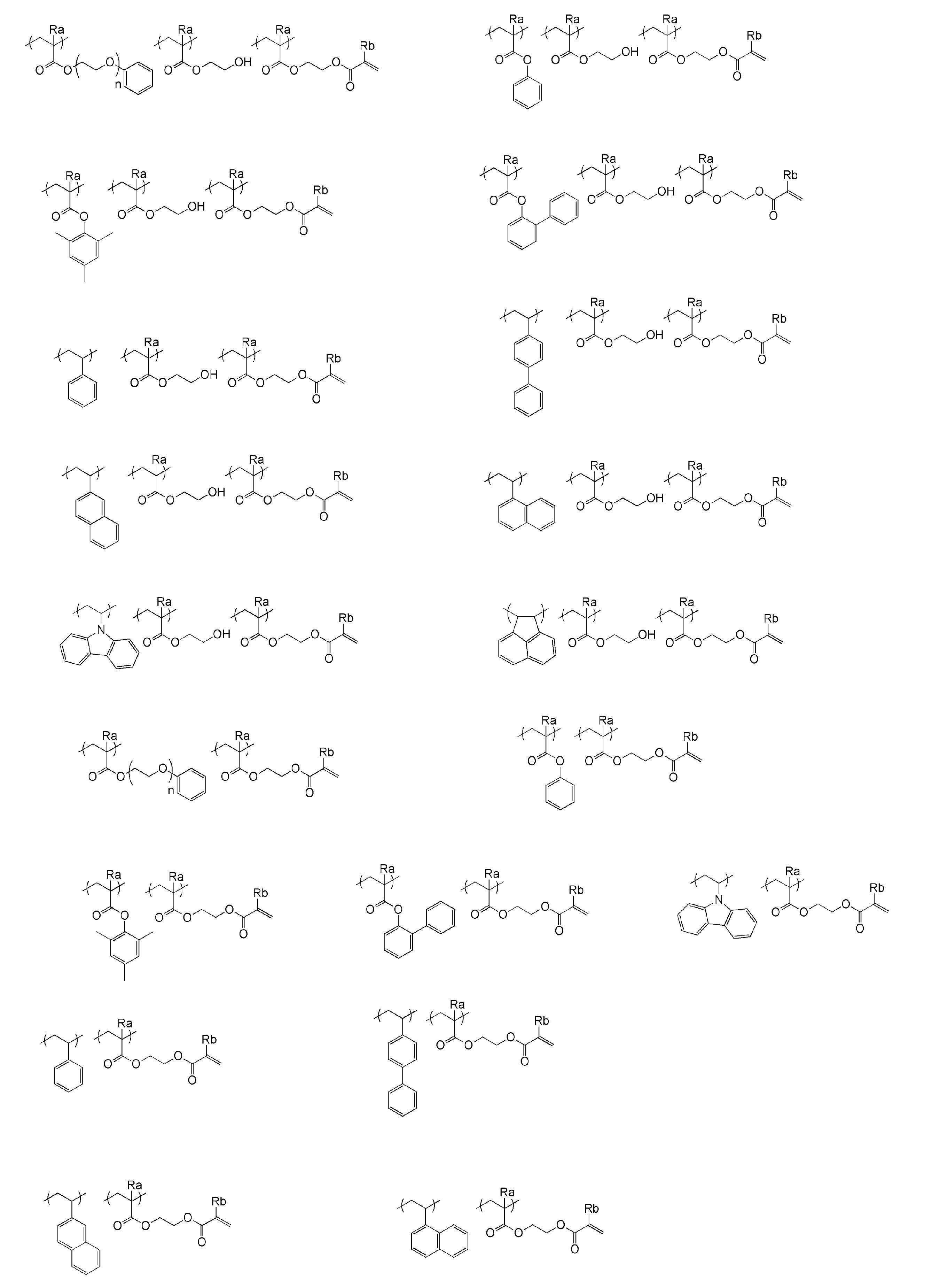 Figure JPOXMLDOC01-appb-C000040