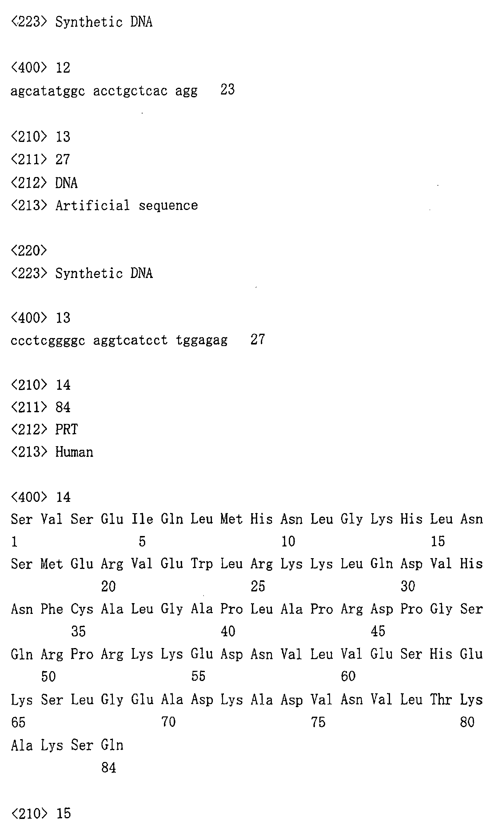 Figure 00310001