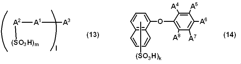 Figure JPOXMLDOC01-appb-C000050