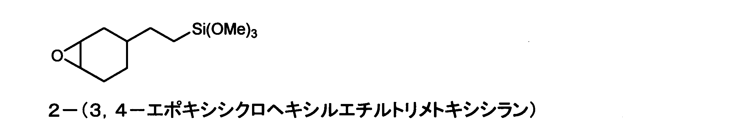 Figure JPOXMLDOC01-appb-C000080