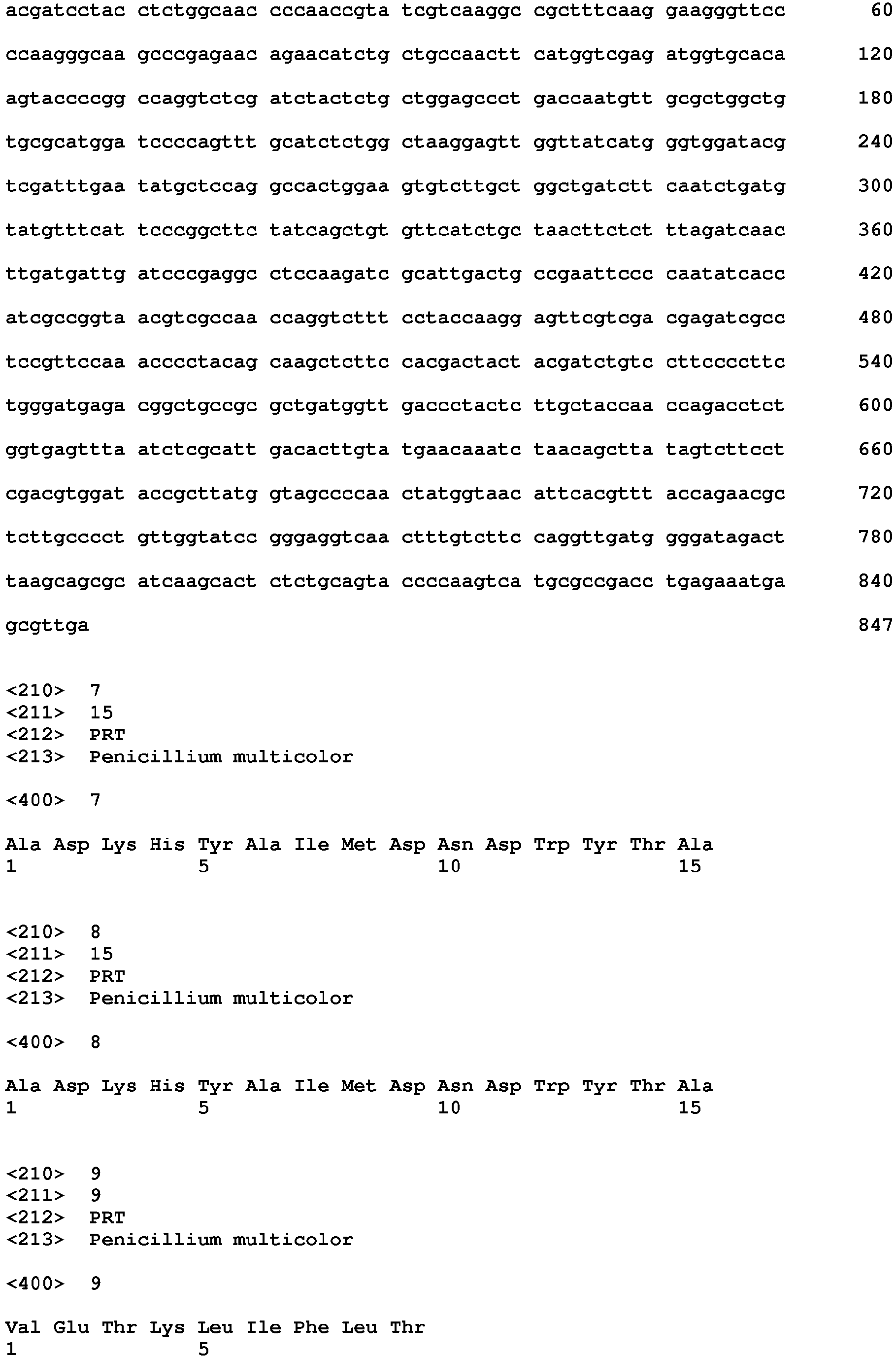 Figure imgb0020
