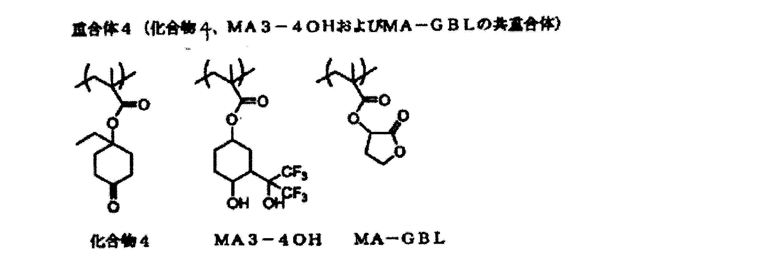 Figure JPOXMLDOC01-appb-C000042