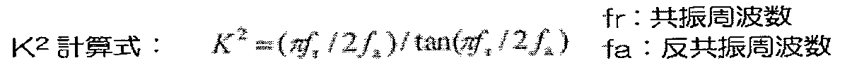 Figure JPOXMLDOC01-appb-I000001