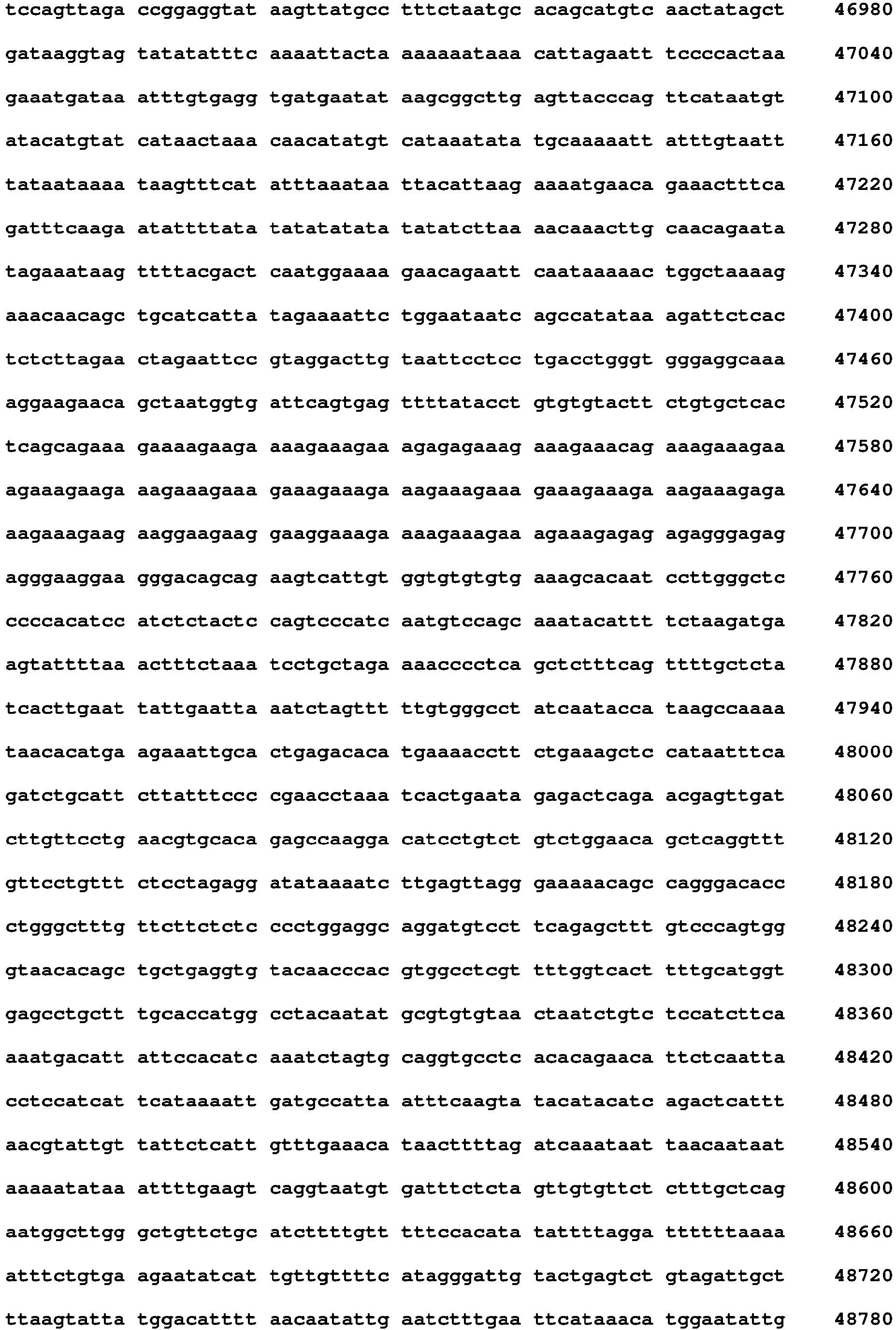 Figure imgb0266