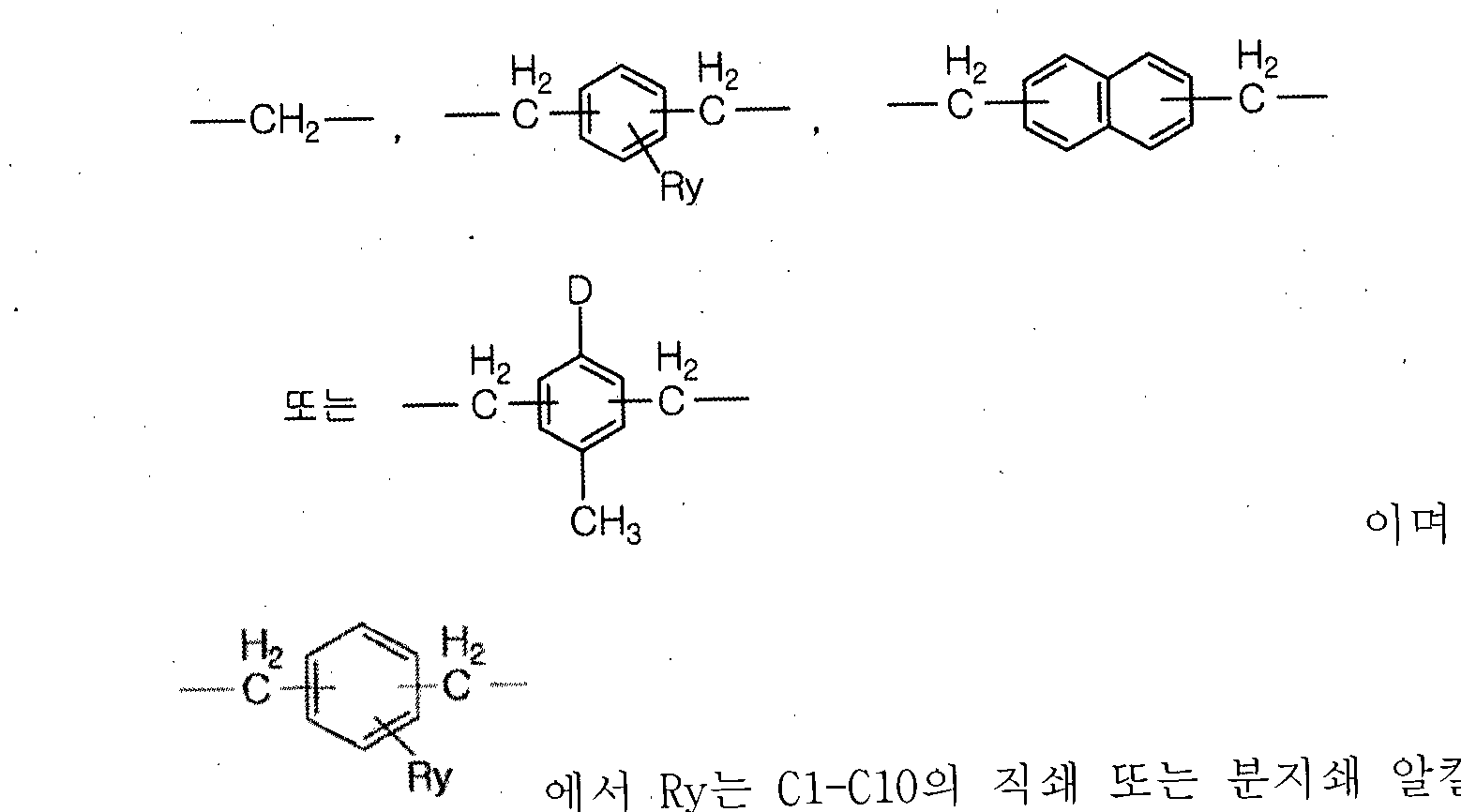 Figure imgf000025_0003