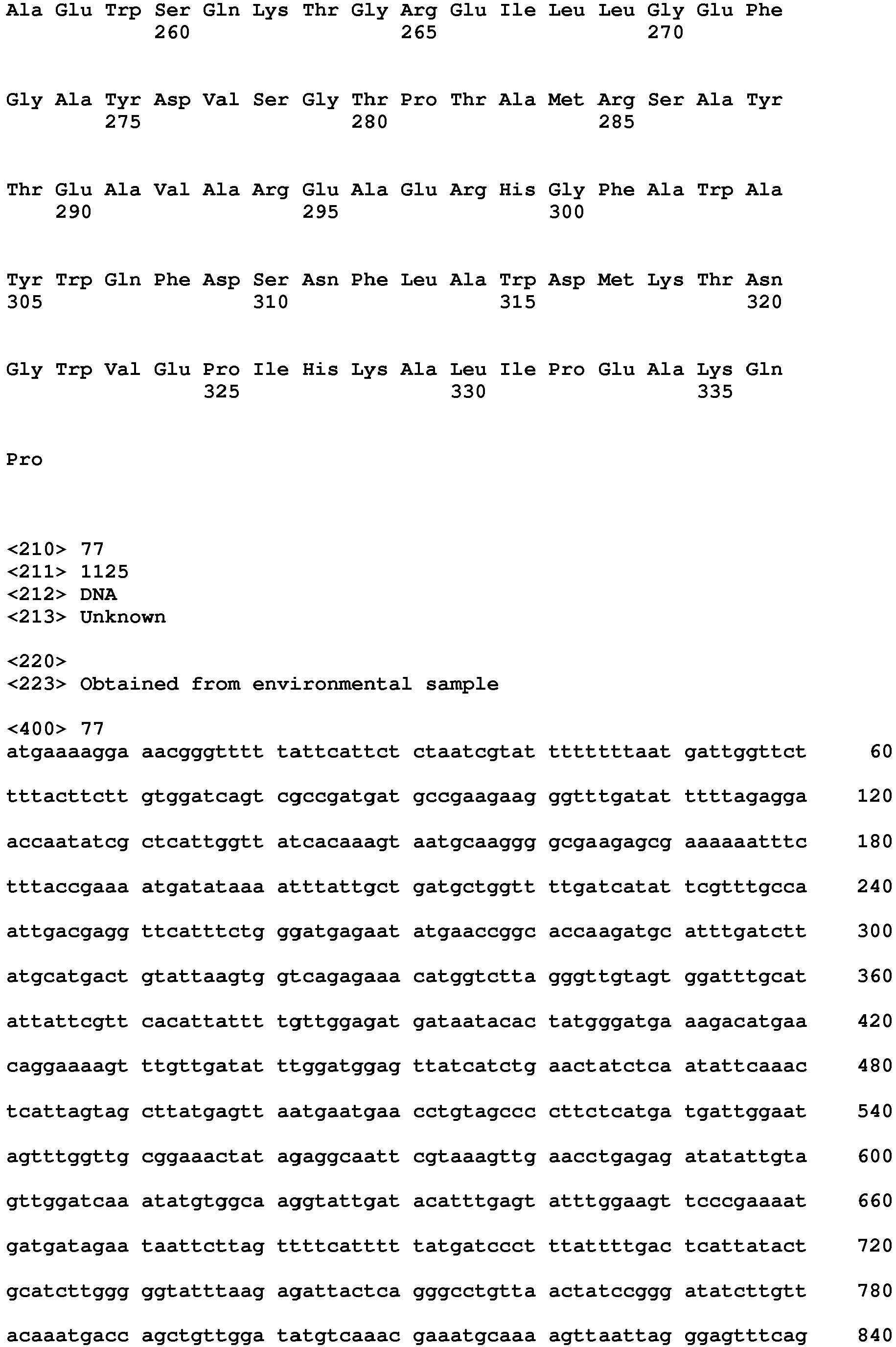Figure imgb0116
