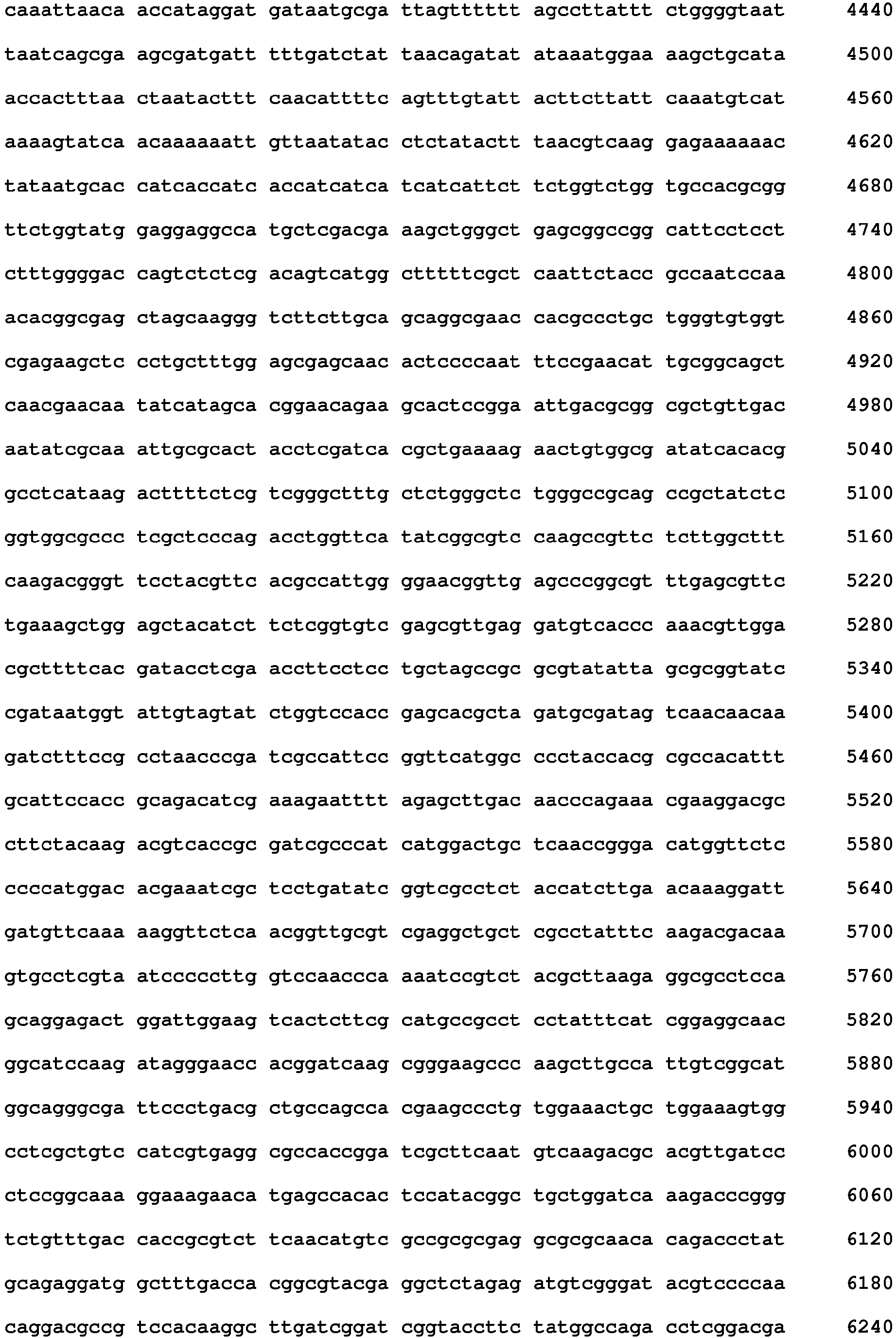 Figure imgb0079