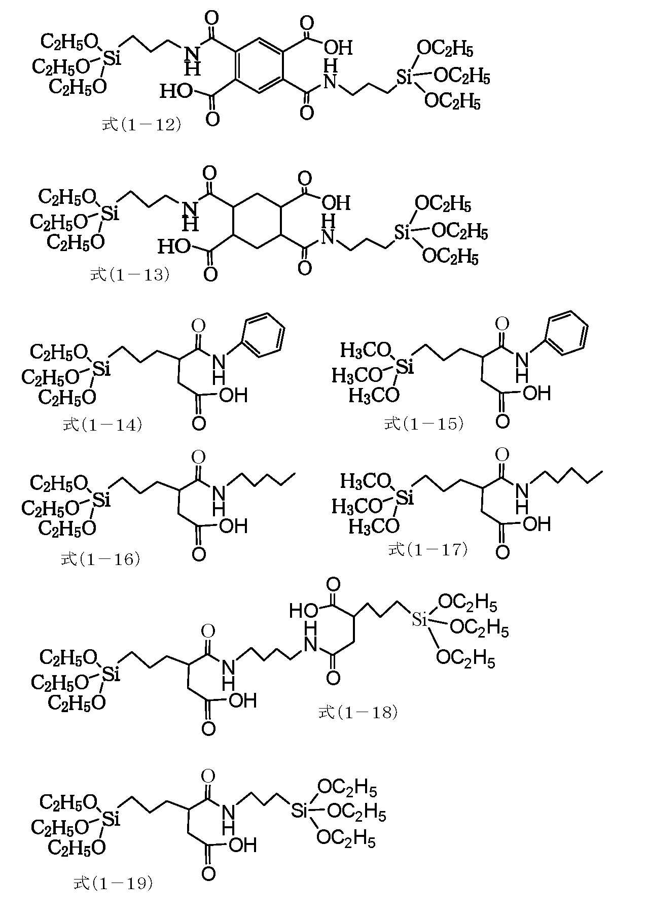 Figure JPOXMLDOC01-appb-C000008