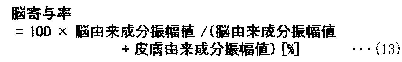 Figure JPOXMLDOC01-appb-M000013