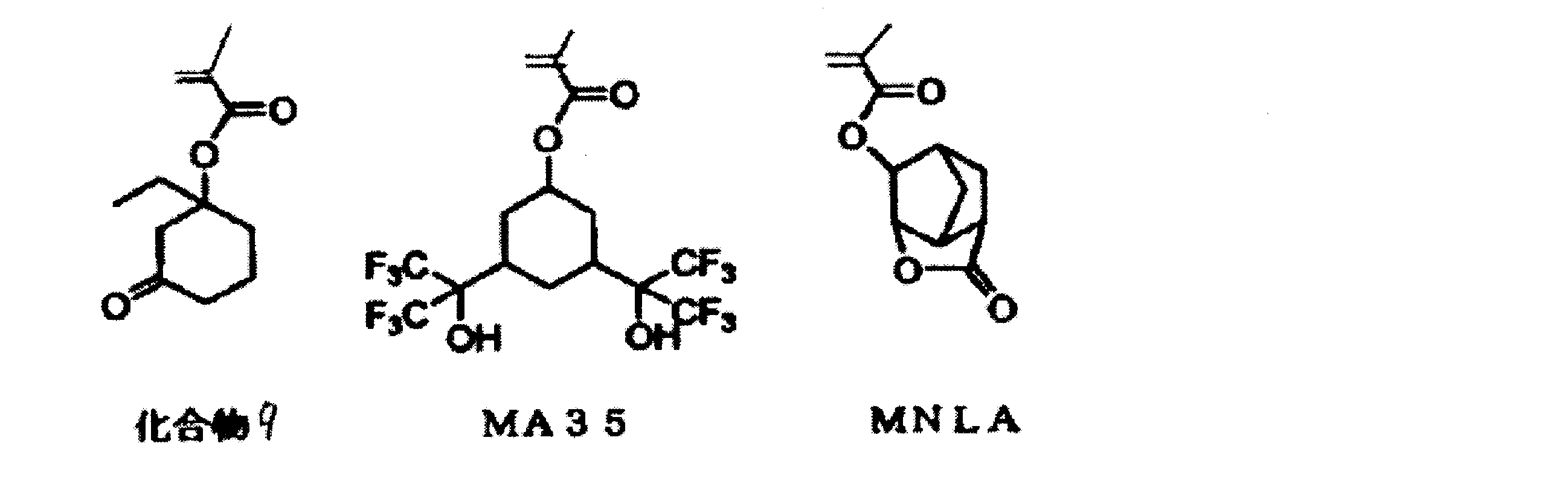 Figure JPOXMLDOC01-appb-C000037