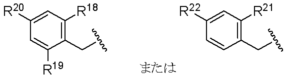 Figure JPOXMLDOC01-appb-C000015