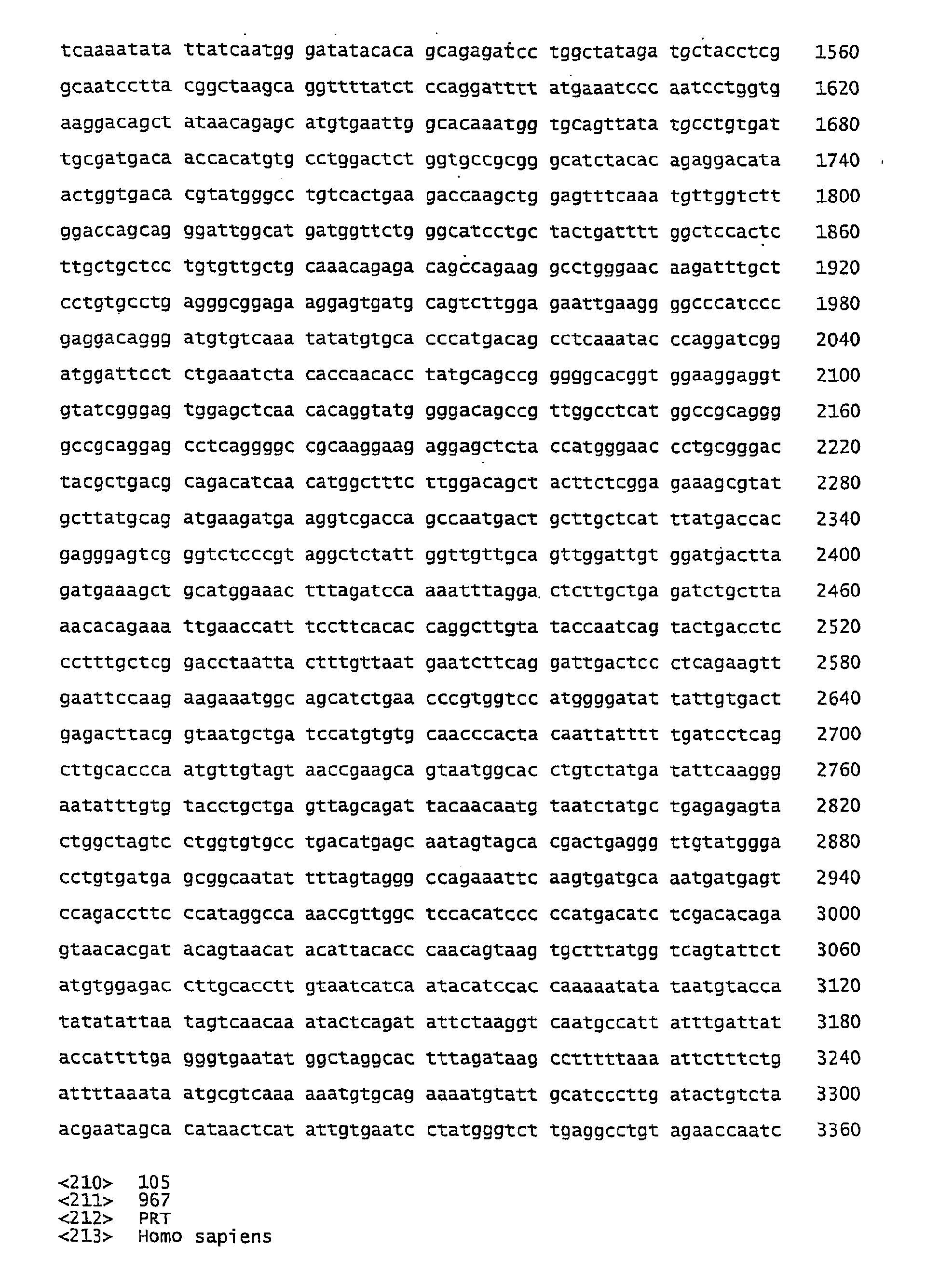 Figure imgb0129