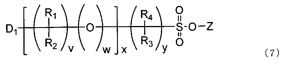 Figure JPOXMLDOC01-appb-C000029