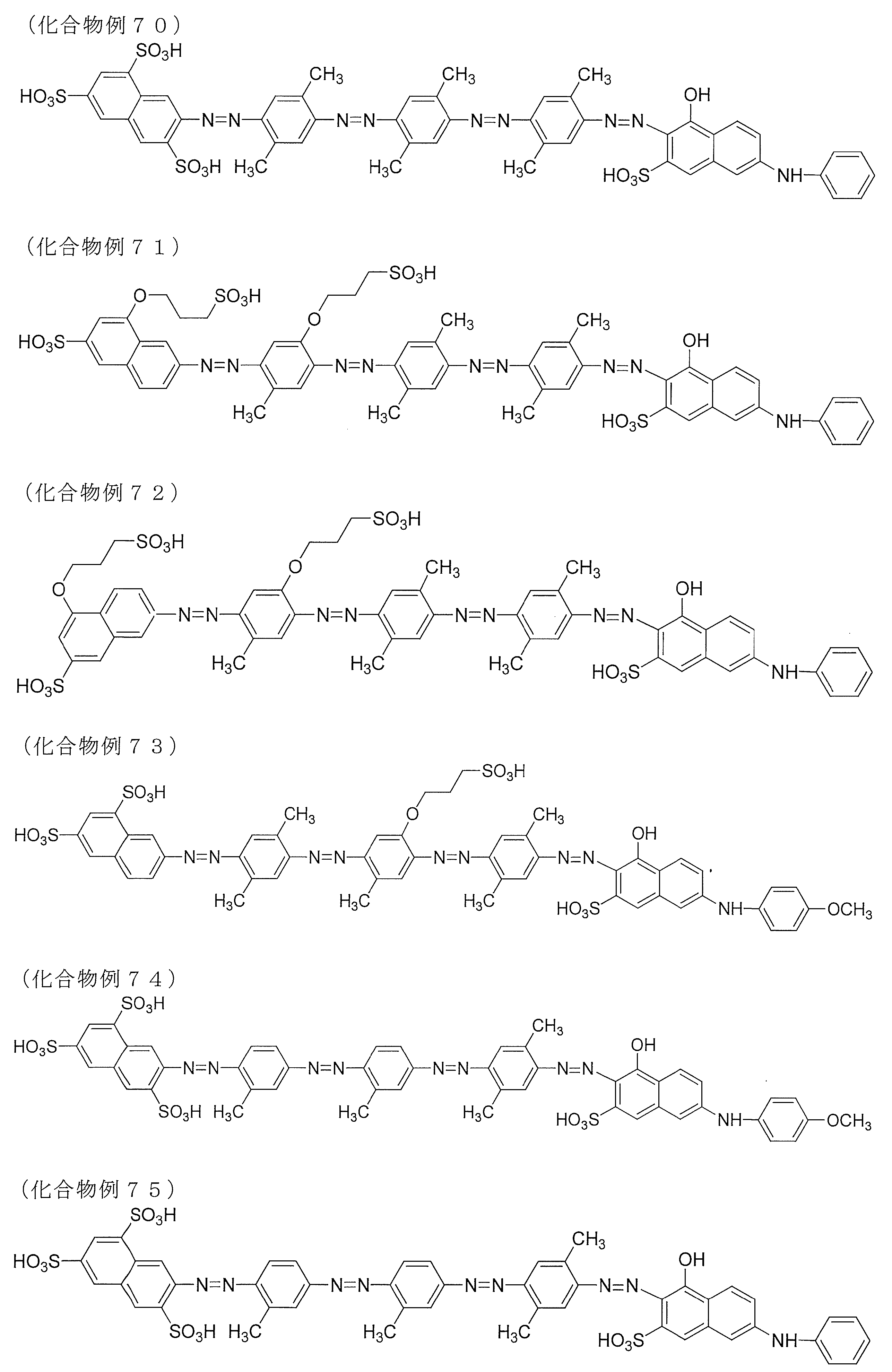 Figure JPOXMLDOC01-appb-C000036