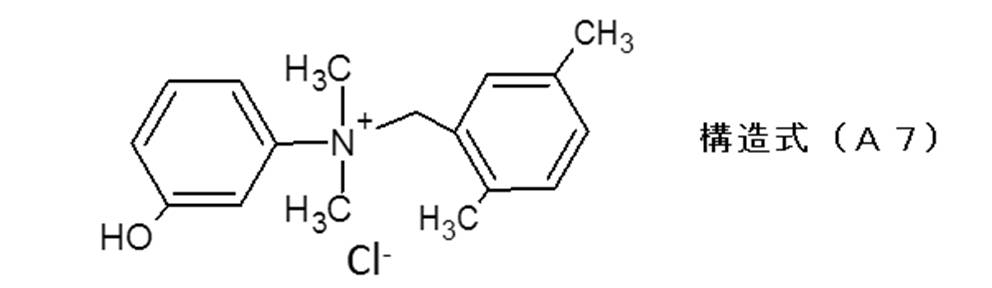 Figure JPOXMLDOC01-appb-C000041