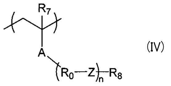 Figure JPOXMLDOC01-appb-C000013