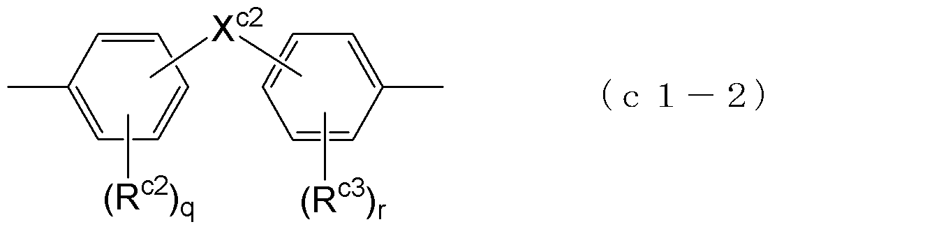 Figure JPOXMLDOC01-appb-C000005