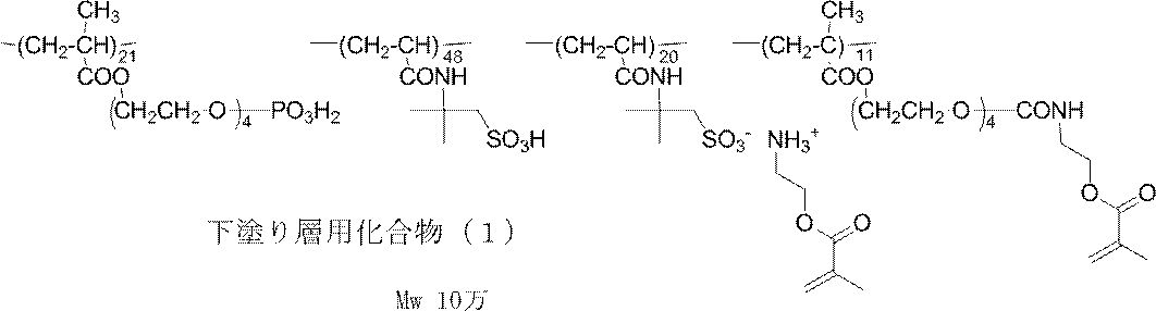 Figure JPOXMLDOC01-appb-C000024
