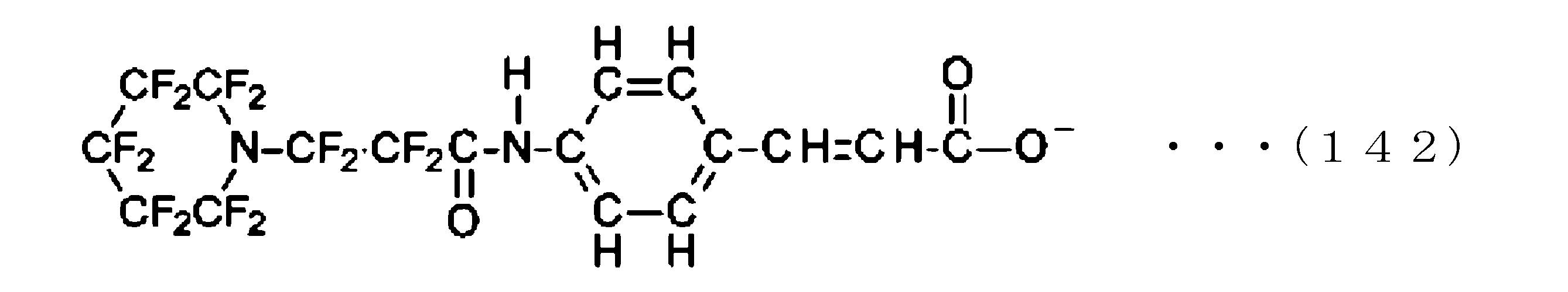 Figure JPOXMLDOC01-appb-C000150