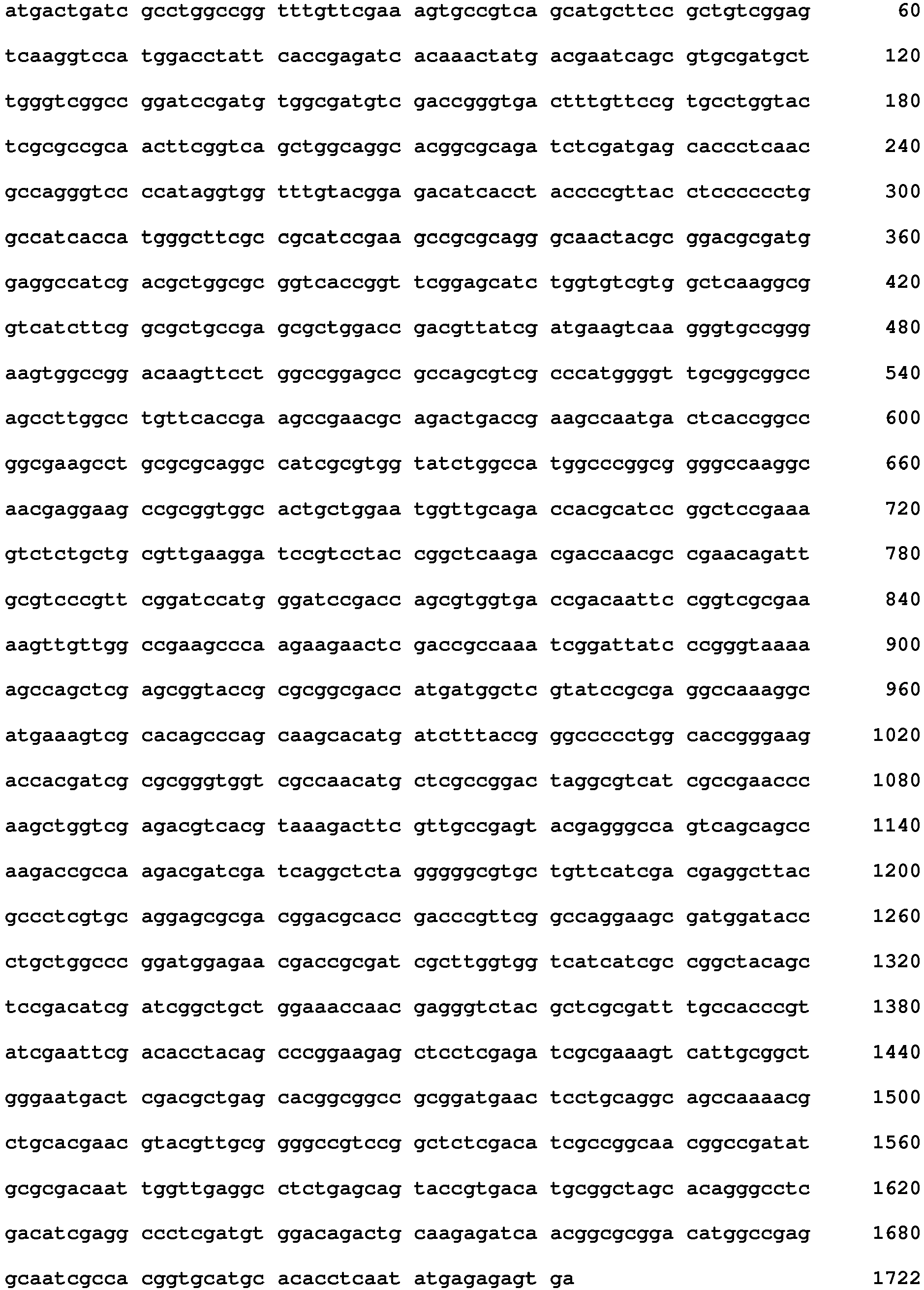 Figure imgb0130