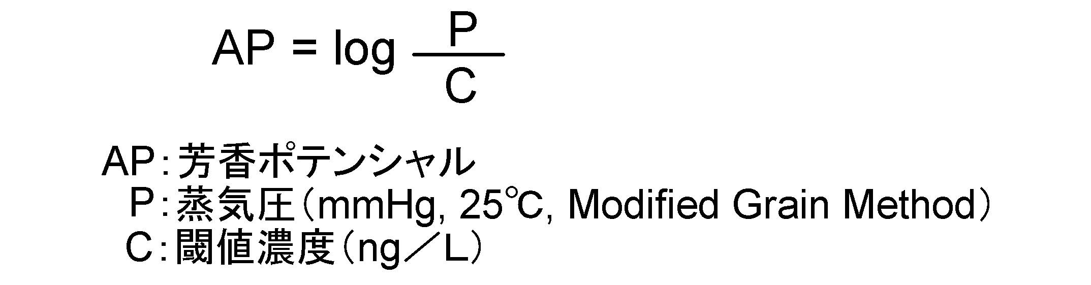 Figure JPOXMLDOC01-appb-M000002