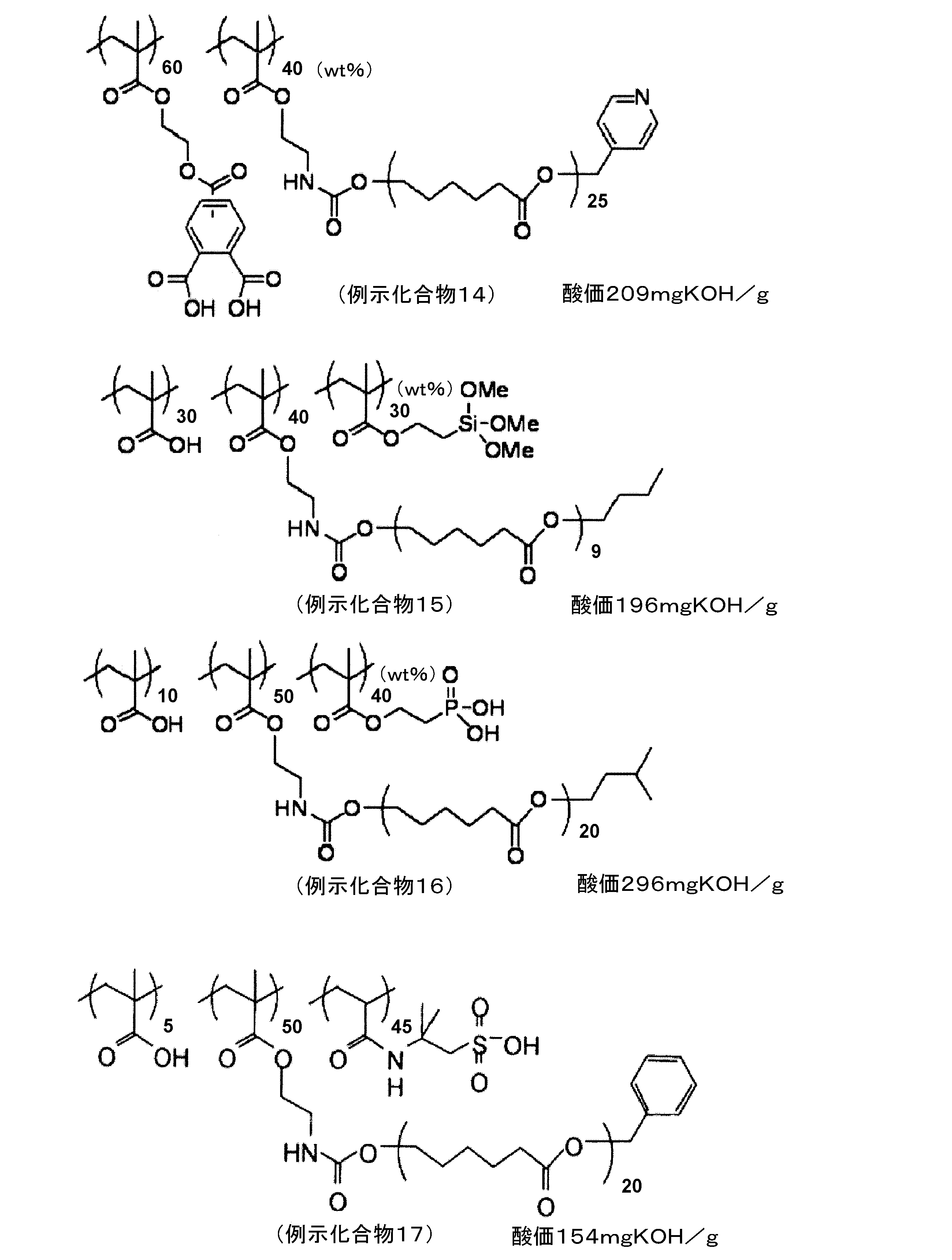 Figure JPOXMLDOC01-appb-C000010